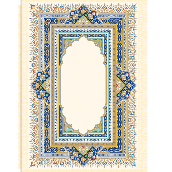 فولدرمقوایی ساده H-09