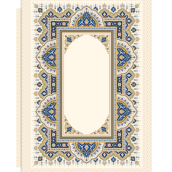 فولدر مقوایی ساده H-11