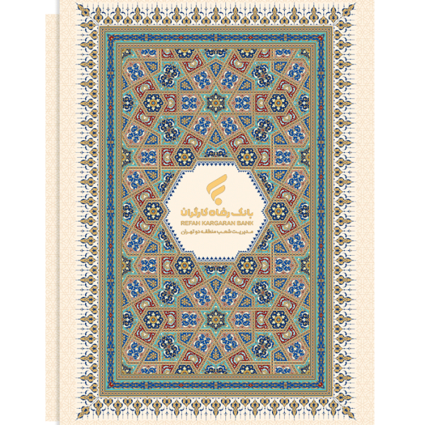 فولدر مقوایی ساده کد H-14