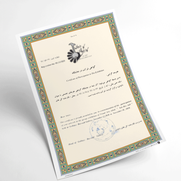 کاغذ تذهیب گلاسه کد H-500