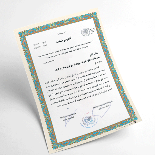 کاغذ تذهیب گلاسه کد H-501