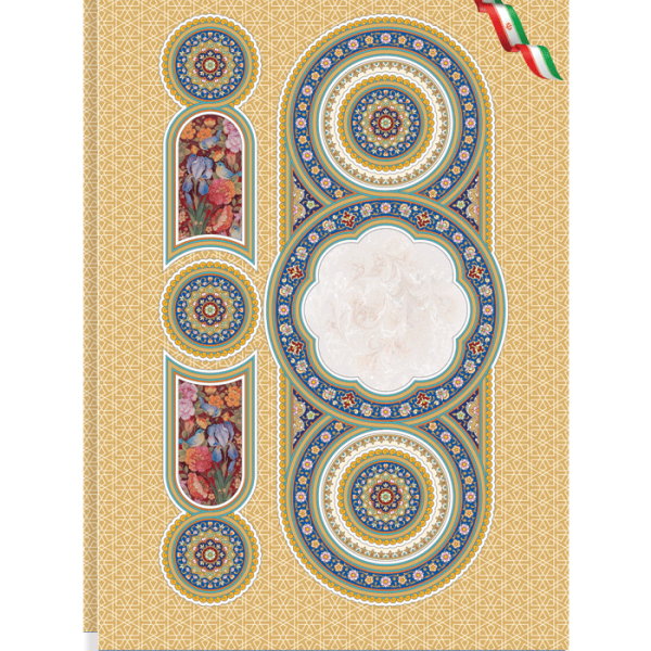 فولدر مقوایی ساده H-713