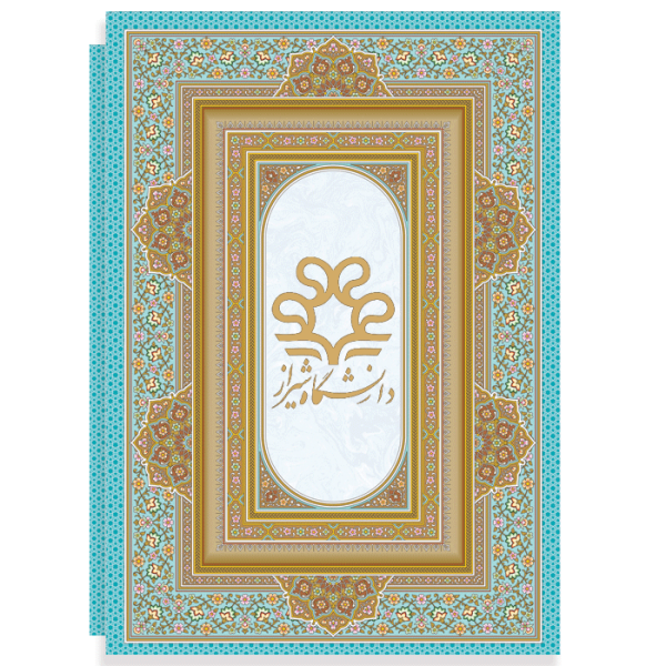 فولدر مقوایی ساده کد H-717