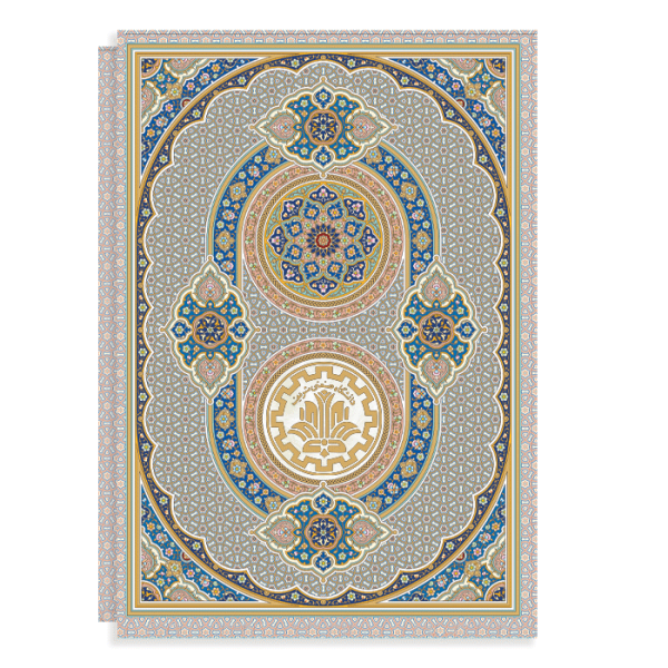 فولدر مقوایی ساده کد H-718