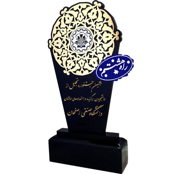 تندیس پلکسی